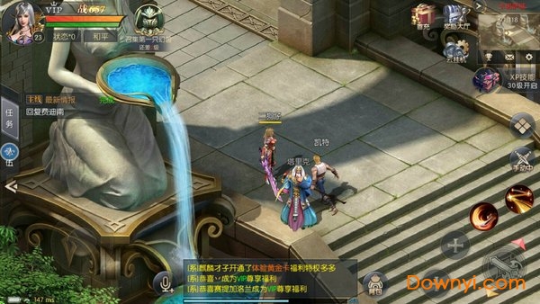 魔域归来修改版 游戏截图